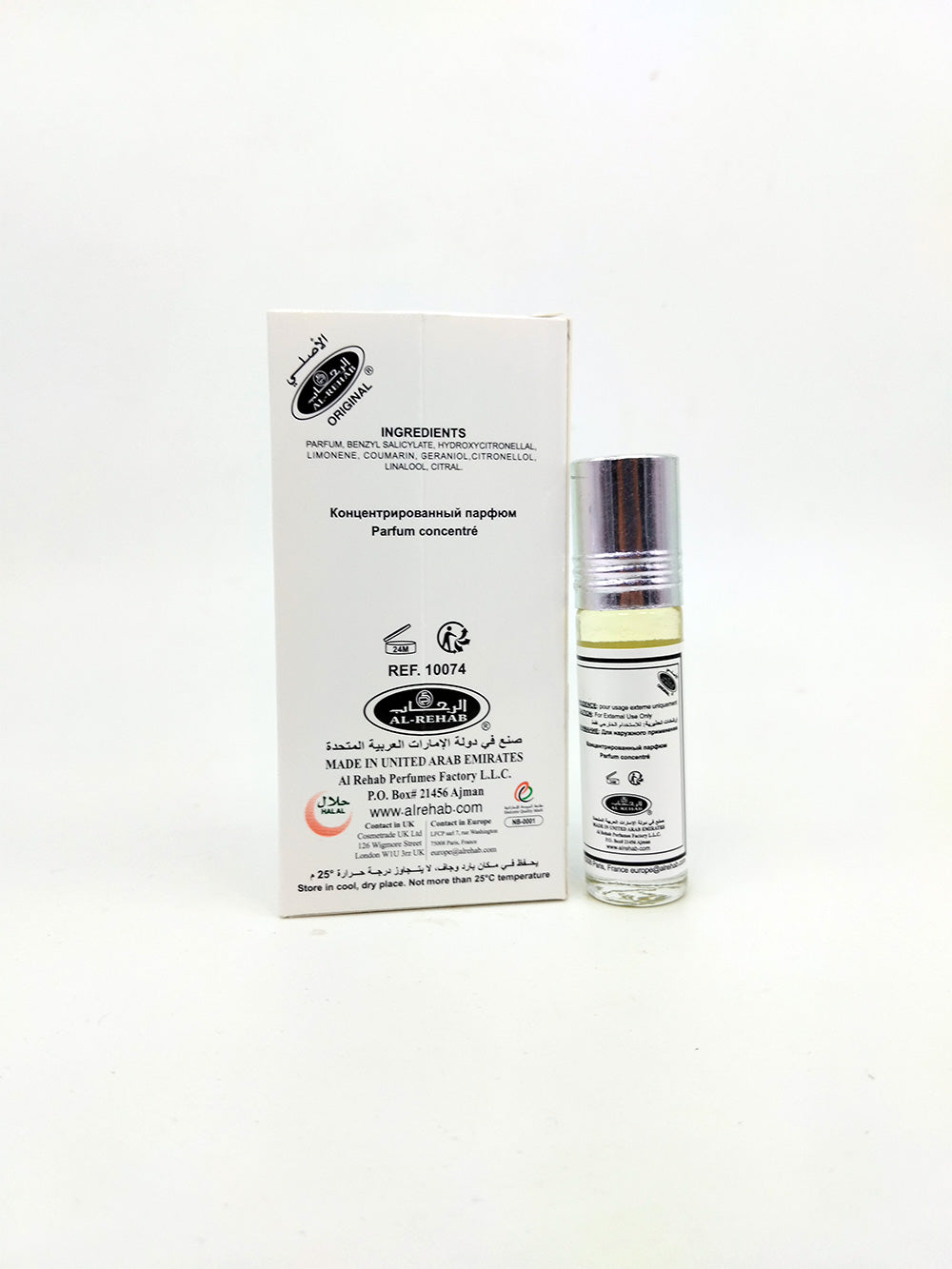 White Horse Attar Perfume bottle and packaging on a white background