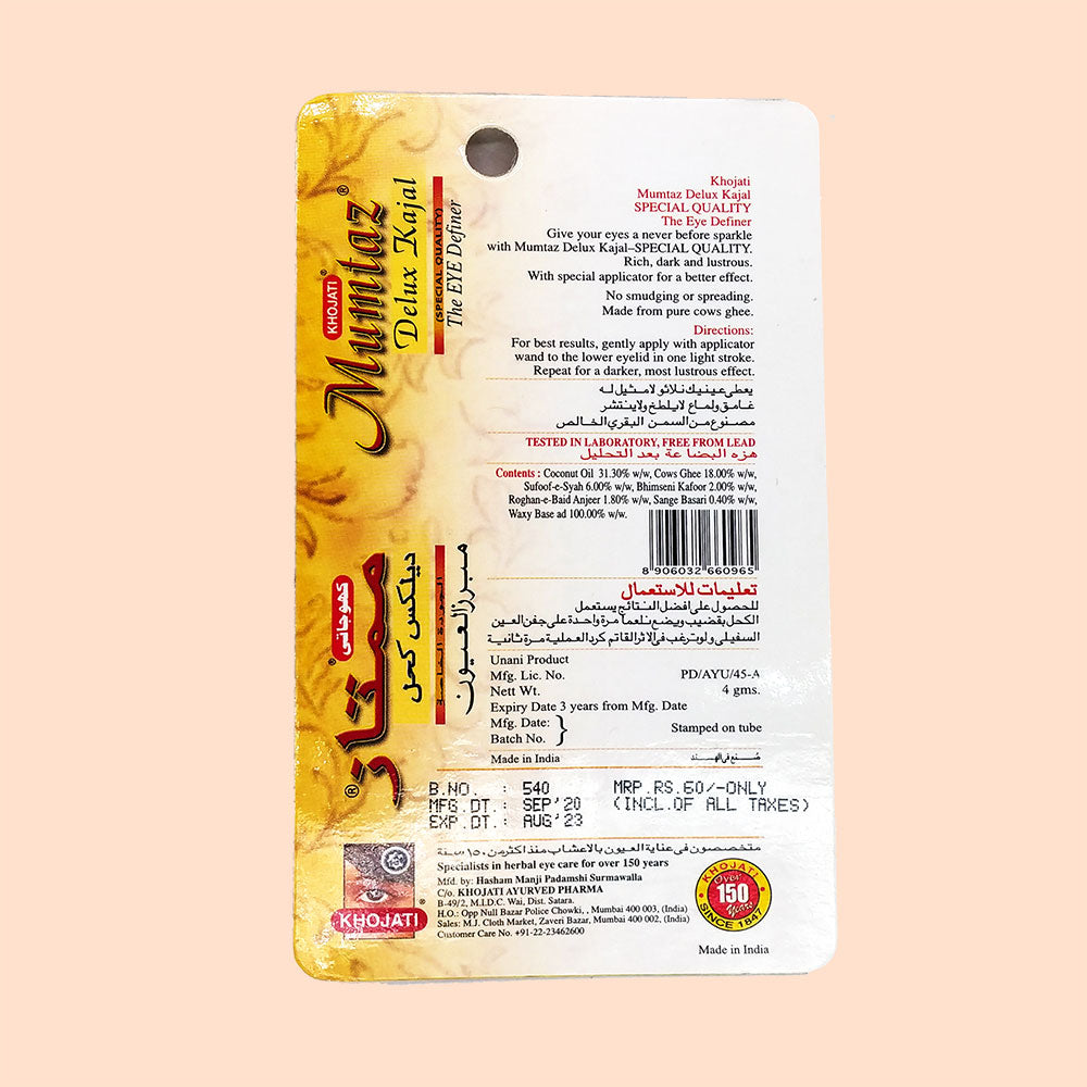 Khojati Delux Kajal ( Paste ) image 2