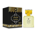 Aaisha Attar - 20ml Roll On - Concentrated Perfume Oil