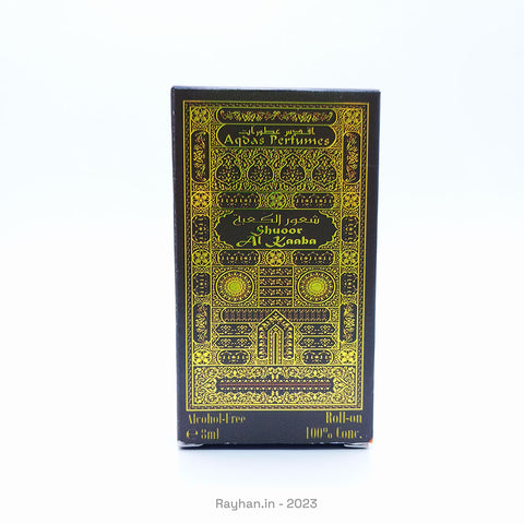 Shuoor Al Kaaba Attar - 8ml Roll On