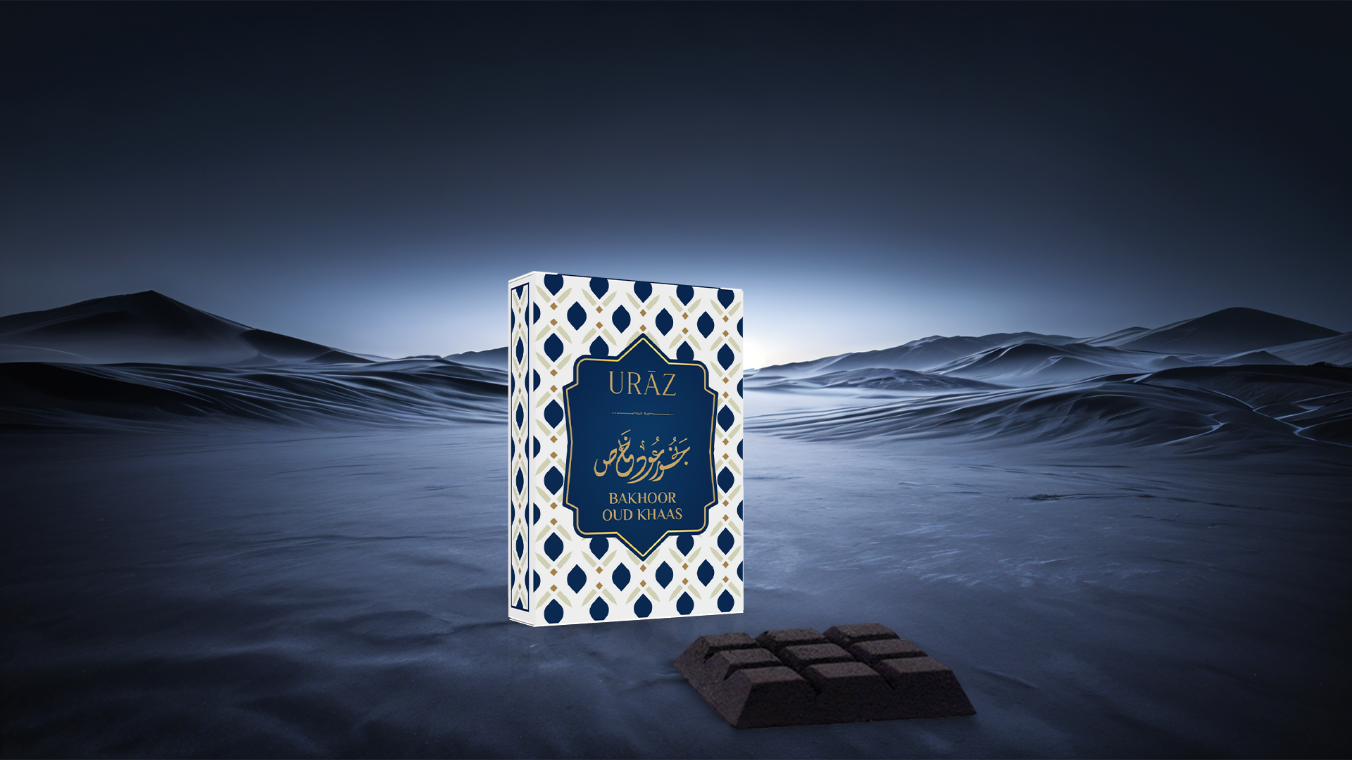 Bakhoor Oud Khaas - 40g - URAZ