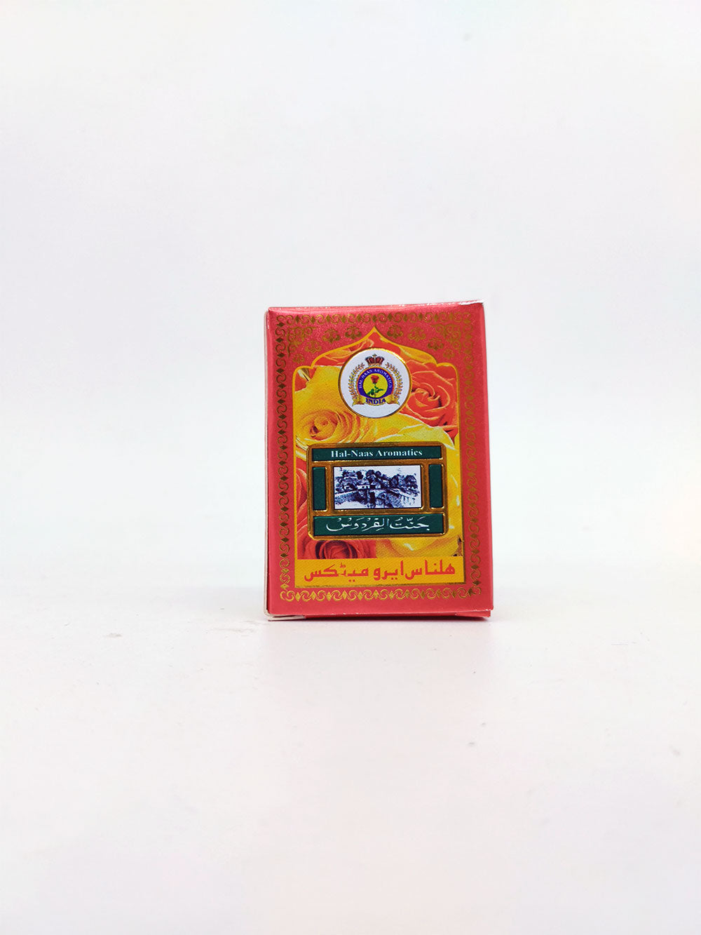 Colorful box with a brand logo on a white background