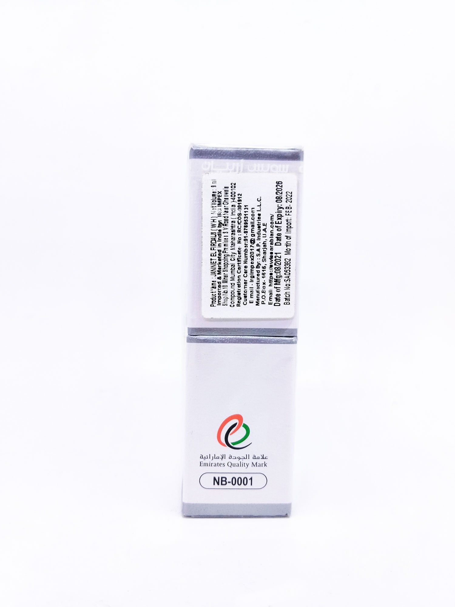 Side view of Swiss Arabian Jannet el Firdaus white package on a white background
