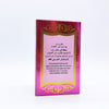 Okht Aziz Attar - 20ml Roll On - Free from Alcohol