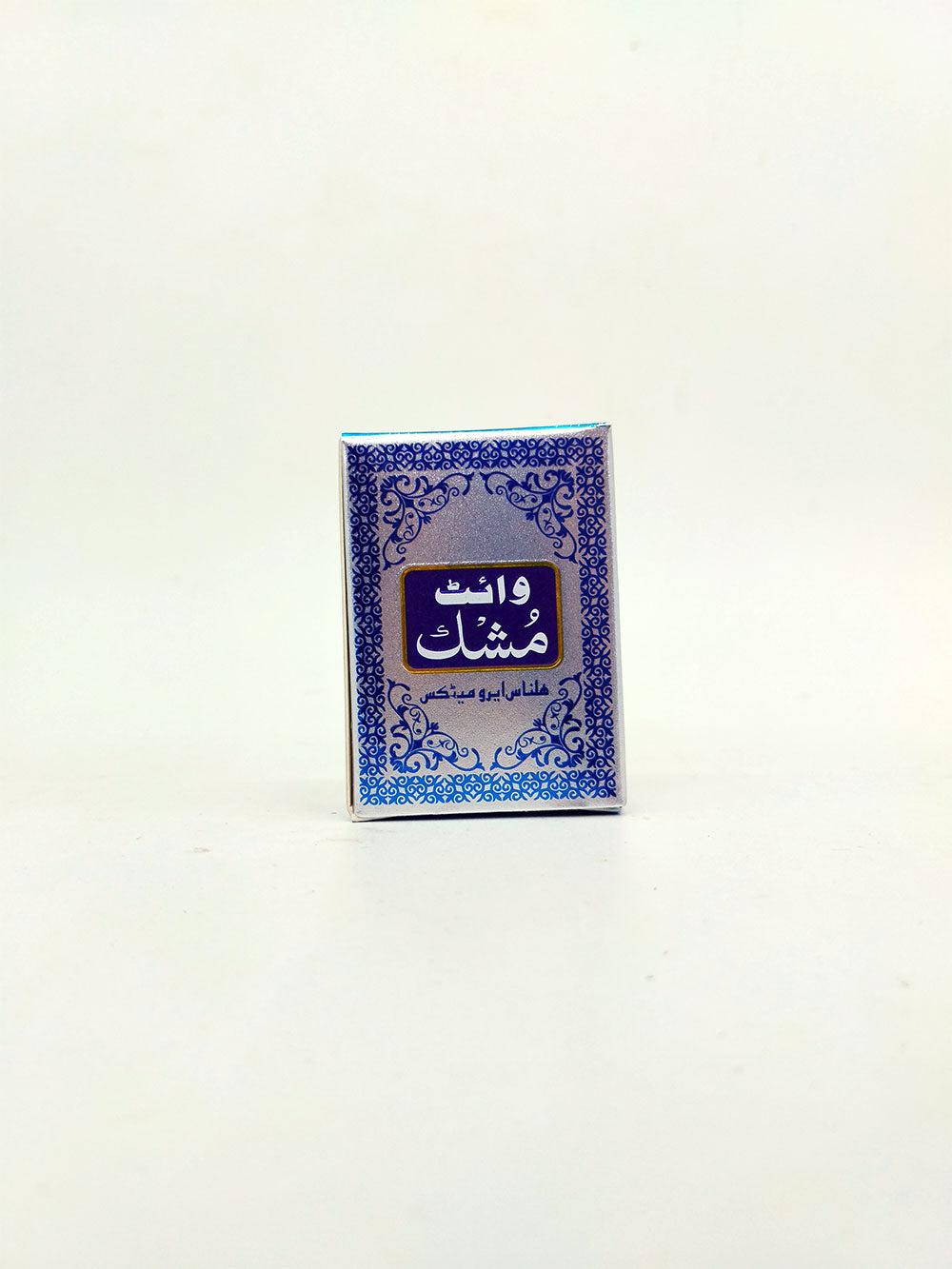 Small blue and white box with Arabic text on a white background