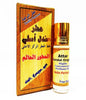 Sandal Original Attar (Mysore Sandal) - 8ml