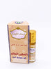 Dhua-Al-Jannath Attar - 8ml