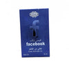 MASCO Facebook Attar - 8ml Roll On image 3