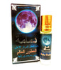 Full Moon Attar - 8ml