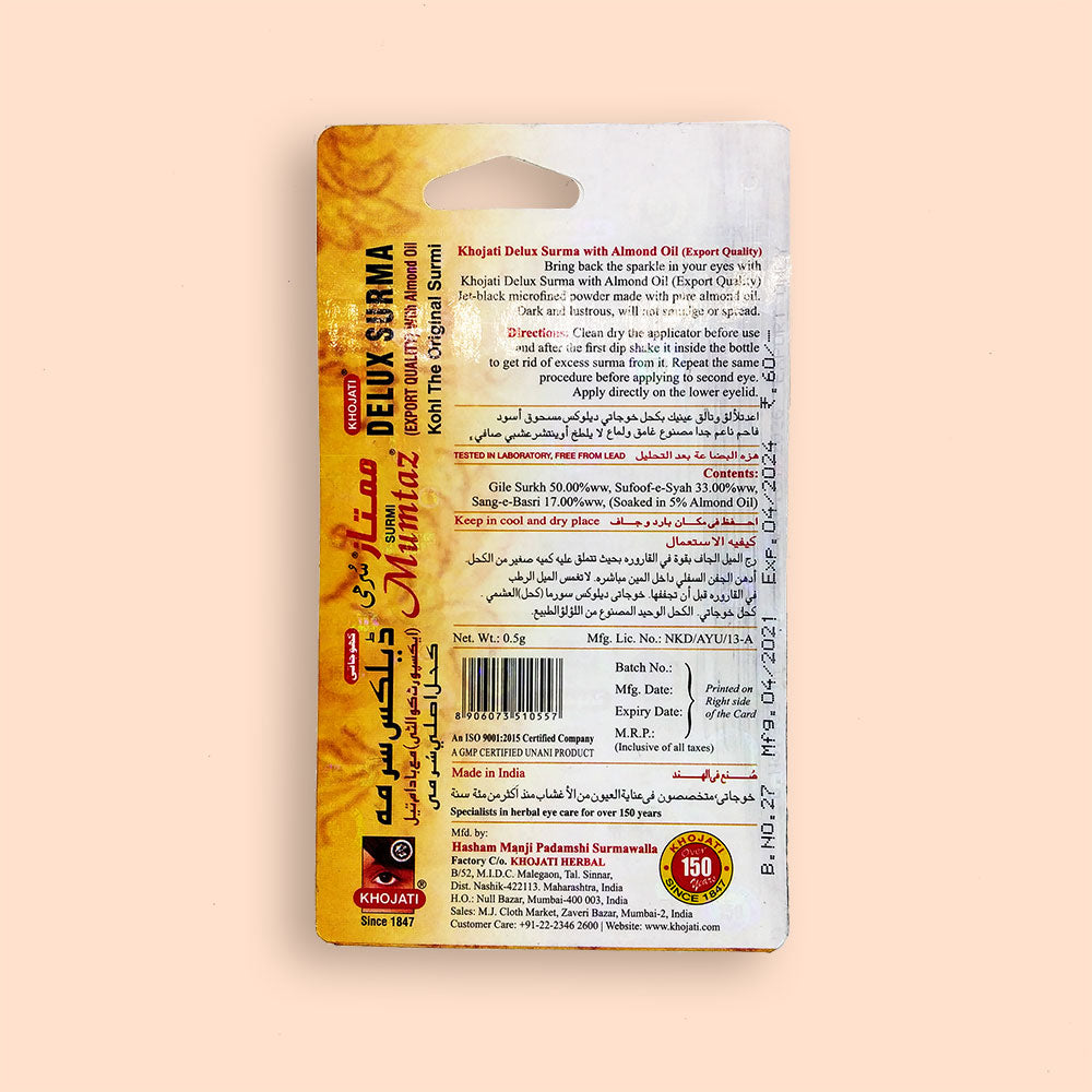 Khojati Delux Surma (Export Quality) image 2
