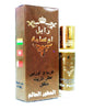 Royal Osama Attar - 8ml