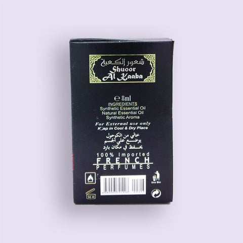 AQDAS Shuoor Al Kaaba Attar - 8ml Roll On Concentrated Perfume Oil Image 1